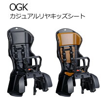 楽天市場】ogk ヘッドレスト 付 デラックス 後ろ 子供 のせ rbc 007dx3 