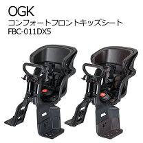 楽天市場】フロントチャイルドシートの通販