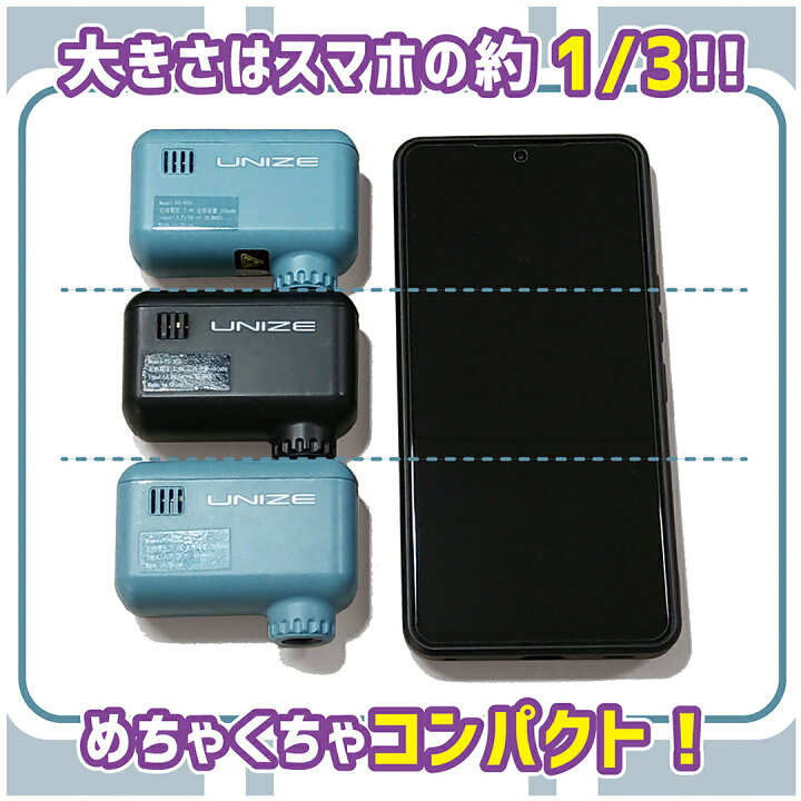 楽天市場】電動空気入れ UNIZE AUTO PUMP pocket FC-903 空気入れ 