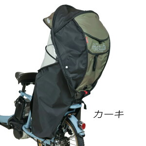 ���]�� ��� �`���C���h�V�[�g ���C���J�o�[ �~�p �h�� �h�� �J��Ή� �V�F���^ �q���悹 MARUTO �}���g horo!6 D-5RG6-O ���A�p