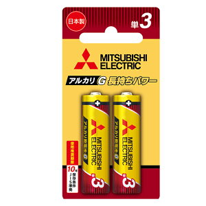三菱電機 Mitsubishi Electric LR6GR/2BP 単3電池 2本 アルカリ乾電池 LR6GR2BP