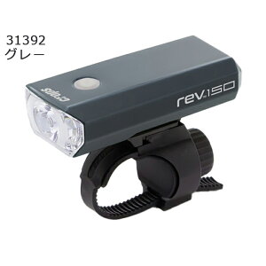 �����Ԍ���I���X�S�i�|�C���g5�{�� crops �N���b�v�X rev150 ���]�ԗp���C�g �O�p USB�[�d �P3�[�d�r �P3�A���J���d�r JIS�K�i IPX4 �h�� LED �u���b�N �O���[ USB Type-C