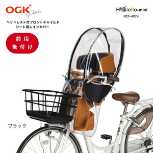 ] `ChV[g OpCJo[ OGK RCF-009 n[E~j Ô q悹 CJo[ q悹] Jo[ tg ]ԃJo[ O 悹 q悹 O悹
