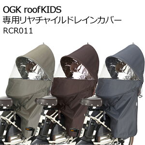 ] `ChV[g CJo[ Jo[ OGK I[W[P[ RCR-011 [tLbY roofKIDS q 悹 悹  || Aj[Y N[p ]ԃJo[ q悹 q悹