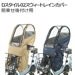 MARUTO }g XEB[gCJo[ DX^C02 ]ԗp ] ÔJo[ q悹 OpCJo[ O悹 Jo[ `ChV[g J悯 tg`ChV[g