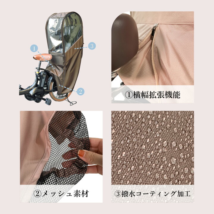 楽天市場】自転車 子供乗せ レインカバー Sorayu ソラーユ リア 