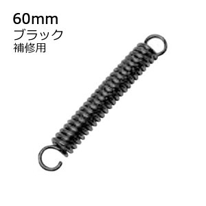 ]ԗp X^hol CP Vo[ BK ubN 60mm 75mm 1{ 20 ` 28C`p 1{X^h X^h p