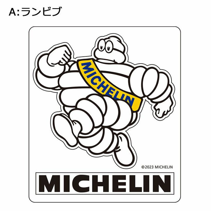 楽天市場】ミシュラン ステッカー ミシュランマン ビバンダム シール 