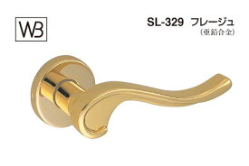 シロクマ レバー SL-329 フレージュ 純金 GF空錠付 (SL-329-R-GF-純金)