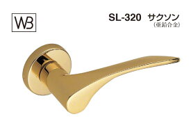 シロクマ レバー SL-320 サクソン 純金 TB空錠付 (SL-320-R-TB-純金)