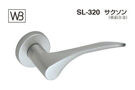 シロクマ レバー SL-320 サクソン ホワイト TB空錠付 (SL-320-R-TB-ホワイト)