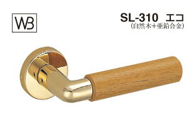 シロクマ レバー SL-310 エコ 純金・ライトオーク TB空錠付 (SL-310-R-TB-純金・Lオーク)