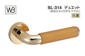 シロクマ レバー SL-314 デュエット 純金・琥珀 TB空錠付 (SL-314-R-TB-純金・琥珀)