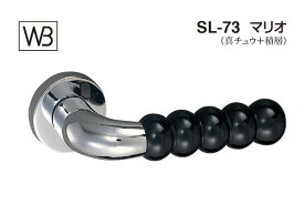 シロクマ レバー SL-73 マリオ クローム GF空錠付 (SL-73-R-GF-クローム)