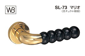 シロクマ レバー SL-73 マリオ 金 GF空錠付 (SL-73-R-GF-金)