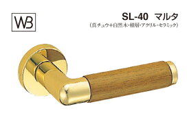 シロクマ レバー SL-40 マルタ 金・Mオーク GF空錠付 (SL-40-R-GF-金・Mオーク)