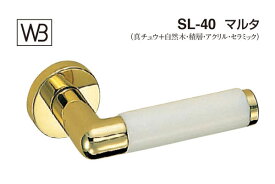 シロクマ レバー SL-40 マルタ 金・白 GF空錠付 (SL-40-R-GF-金・白)