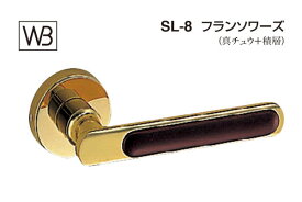 シロクマ レバー SL-8 フランソワーズ 純金 TB空錠付 (SL-8-R-TB-純金)
