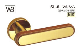 シロクマ レバー SL-6 マキシム 金 GF空錠付 (SL-6-R-GF-金)