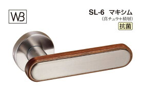 シロクマ レバー SL-6 マキシム ホワイト GE間仕切錠付 (SL-6-R-GE-ホワイト)