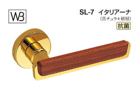 シロクマ レバー SL-7 イタリアーナ 純金 TB空錠付 (SL-7-R-TB-純金)
