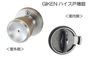 20Zbg Z GIKEN nCX ˉ (BS65) nCXˉ