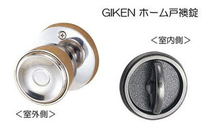 Z GIKEN z[@ˉ (BS65) z[ˉ