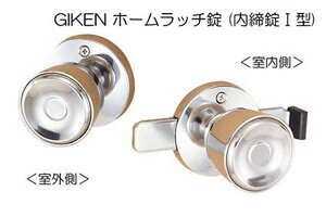 20Zbg Z GIKEN z[ (1^) (BS60) z[b`