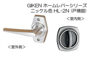20Zbg Z GIKEN z[o[(jbPF) ˉ (BS65) HL-2N-65