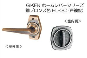 20Zbg Z GIKEN z[o[(uEh) ˉ (BS65) HL-2CB-65