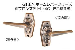 Z GIKEN z[o[(uEh)@\(2^) (BS50) HL-4CB-50