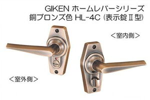 20Zbg Z GIKEN z[o[(uEh) \(2^) (BS60) HL-4CB-60