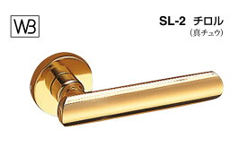 シロクマ レバー SL-2 チロル 金 GF空錠付 (SL-2-R-GF-金)