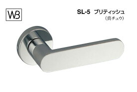 シロクマ レバー SL-5 ブリティッシュ クローム GF空錠付 (SL-5-R-GF-クローム)