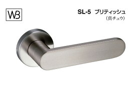 シロクマ レバー SL-5 ブリティッシュ ホワイト GE間仕切錠付 (SL-5-R-GE-ホワイト)