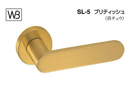 シロクマ レバー SL-5 ブリティッシュ SG GF空錠付 (SL-5-R-GF-SG)