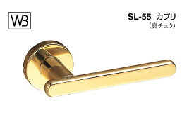 シロクマ レバー SL-55 カプリ 金 GF空錠付 (SL-55-R-GF-金)