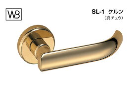 シロクマ レバー SL-1 ケルン 金 GF空錠付 (SL-1-R-GF-金)