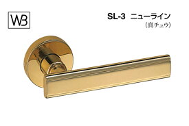 シロクマ レバー SL-3 ニューライン 金 TB空錠付 (SL-3-R-TB-金)