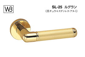 シロクマ レバー SL-25 ルグラン 金 GF空錠付 (SL-25-R-GF-金)