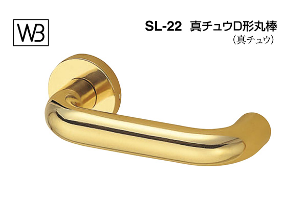 シロクマ製レバーハンドル ランキング総合1位 SLシリーズ シロクマ レバー SL-22 金 GD表示錠付 新作商品 SL-22-R-GD-金 真チュウD形丸棒