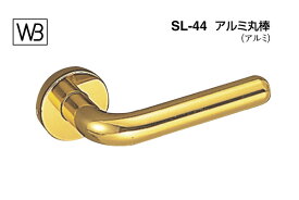 シロクマ レバー SL-44 アルミ丸棒 ゴールド TB空錠付 (SL-44-R-TB-ゴールド)