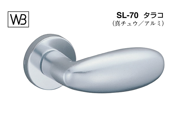 シロクマ レバー SL-70 タラコ シルバー(アルミ) GD表示錠付 (SL-70-R-GD-シルバー)