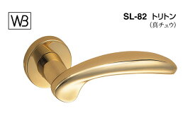 シロクマ レバー SL-82 トリトン 金 GF空錠付 (SL-82-R-GF-金)