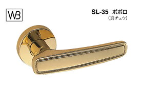 シロクマ レバー SL-35 ポポロ 金 GF空錠付 (SL-35-R-GF-金)