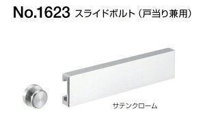 10 BEST(xXg) No.1623 XCh{g(˓茓p) TeN[ (R[h1623-1)