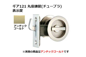 30Zbg 쏊 MA121 ۍ(`[u) \ AG BS51mm (GIA 121-W-AG-51)