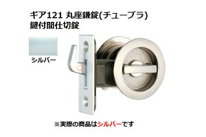 쏊 MA121 ۍ(`[u) tԎd؏ Vo[@BS51mm (GIA 121-ML-SL-51)