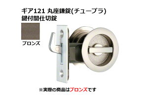 쏊 MA121 ۍ(`[u) tԎd؏ uY@BS51mm (GIA 121-ML-B-51)