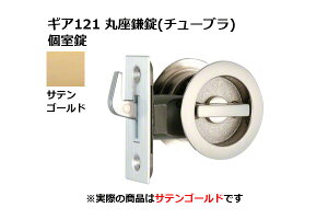 30Zbg 쏊 MA121 ۍ(`[u)  SG BS38mm (GIA 121-F-SG-38)